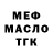 Амфетамин 98% revocane