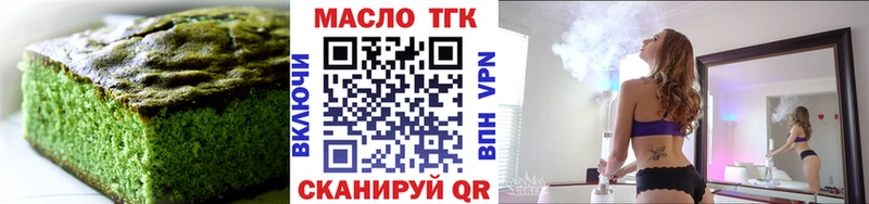 Купить  Невель  Печенье с ТГК конопля 