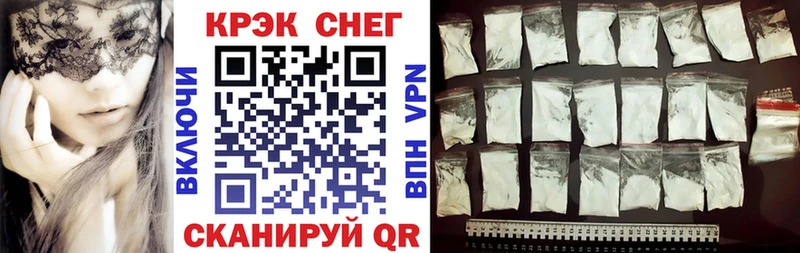 Купить где  Невель  Кокаин Боливия 