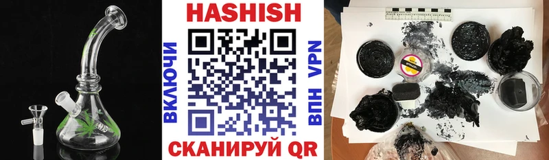 ГАШИШ hashish  Купить где  Невель 