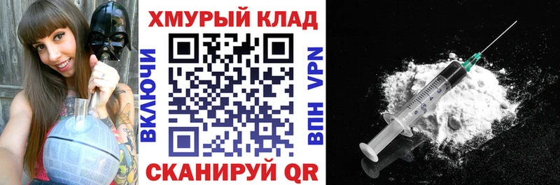 Героин афганец  Купить  Невель 