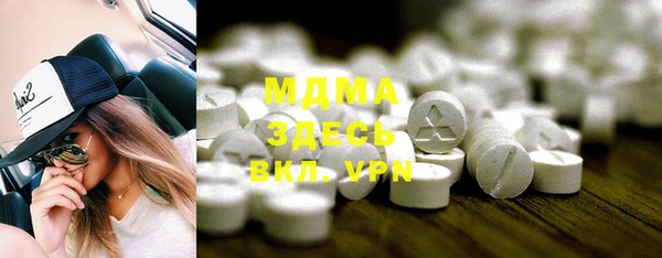 ГАЛЛЮЦИНОГЕННЫЕ ГРИБЫ Зерноград