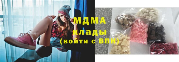 ГАЛЛЮЦИНОГЕННЫЕ ГРИБЫ Зерноград