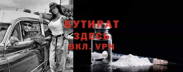 ГАЛЛЮЦИНОГЕННЫЕ ГРИБЫ Зерноград