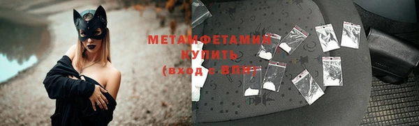 ГАЛЛЮЦИНОГЕННЫЕ ГРИБЫ Зерноград