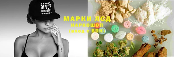 ГАЛЛЮЦИНОГЕННЫЕ ГРИБЫ Зерноград