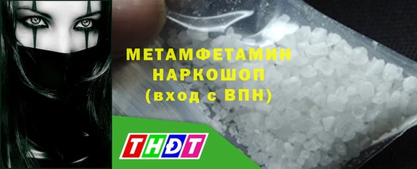 ГАЛЛЮЦИНОГЕННЫЕ ГРИБЫ Зерноград