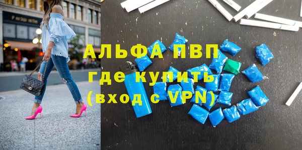 apvp Зеленодольск