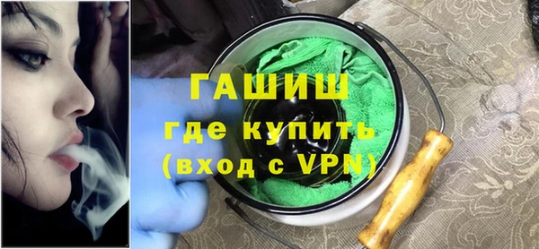 ГАЛЛЮЦИНОГЕННЫЕ ГРИБЫ Зерноград
