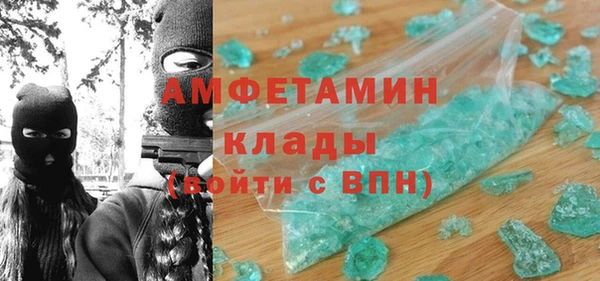 ГАЛЛЮЦИНОГЕННЫЕ ГРИБЫ Зерноград