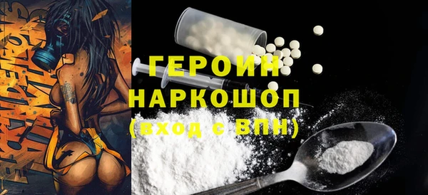 ГАЛЛЮЦИНОГЕННЫЕ ГРИБЫ Зерноград