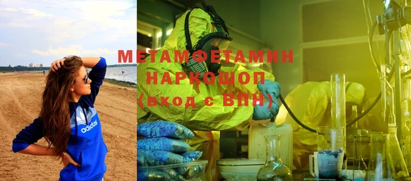 ГАЛЛЮЦИНОГЕННЫЕ ГРИБЫ Зерноград
