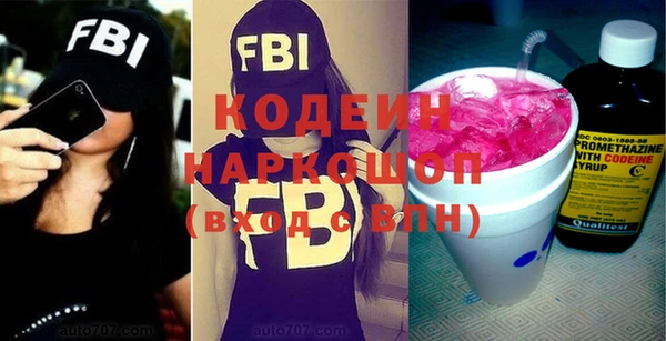 ГАЛЛЮЦИНОГЕННЫЕ ГРИБЫ Зерноград