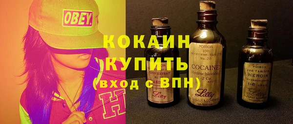 СК Зеленокумск