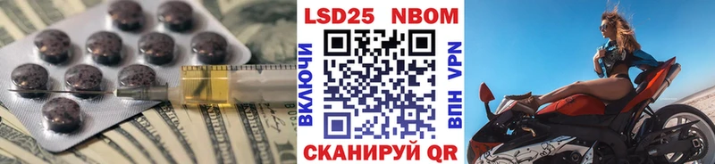 ЛСД экстази ecstasy  Купить  Невель 