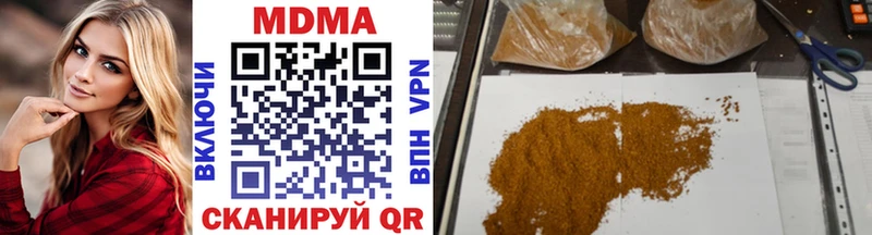 МДМА crystal  Купить закладки  Невель 
