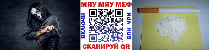 Купить  Невель  Мефедрон мяу мяу 