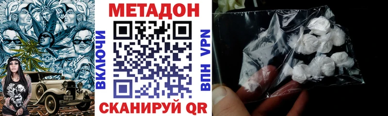 МЕТАДОН белоснежный Купить Невель