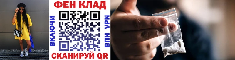 Первитин винт  Купить где  Невель 
