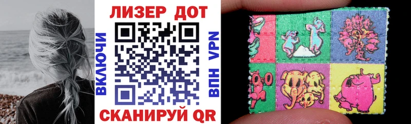Купить закладки  Невель  Марки 25I-NBOMe 1500мкг 