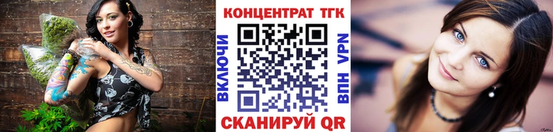 Дистиллят ТГК THC oil  Купить закладки  Невель 