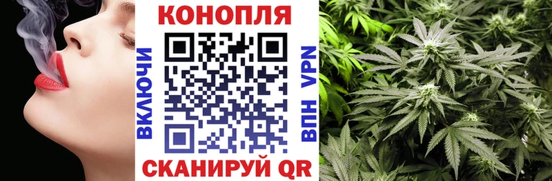 МАРИХУАНА Bruce Banner  Купить закладки  Невель 